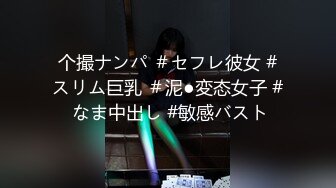 大屁股女友自己动到累