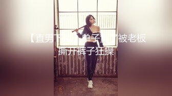 [MP4/ 1.33G] 最新原版流出大神胖Tiger约战老实巴交内向型大学生妹子，一镜到底全程露脸