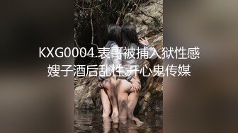 【超顶媚黑淫趴】黑白配 5.22媚黑日常换妻群P实记 白皙190长腿女神 爽出屏幕 黑鬼鸡巴一个顶三