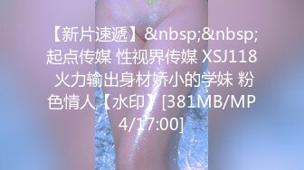 [MP4/887M]5/18最新 女演员性爱试镜肉体亲吻添吸把大长腿扛起来压上去啪啪VIP1196