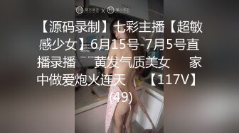 酒店偷拍到惊人的一幕，我只能说一句，我草牛逼，修长美腿少妇身材真棒，夫妻居然当着孩子的面做爱