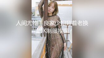 ❤️极品反差婊❤️神似林允儿的极品美人被短小鸡巴的炮友内射，这么短小能艹如此美人，羡慕嫉妒呀！