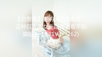 【新片速遞】&nbsp;&nbsp;《顶级女神✅重磅泄密》早期秀人网宅男女神纯天然妩媚妖娆美女【玥音潼】大胆私拍✅身材匀称肤白貌美柔软细腻私处特写无水原版[3010M/MP4/16:00]