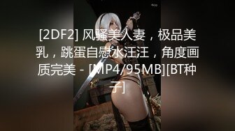 【完美性爱??真实约炮】91新晋大神『WOjia』猛男爆操美女干了两个多小时 动作幅度大 速度也快 高清720P版