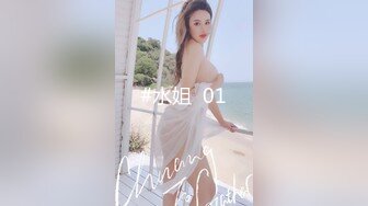 国产AV 星空无限传媒 XK8063 婚闹 晴儿