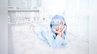 STP33317 床上騷女一排排，淫亂的房間，中年少婦的群P現場，5個騷逼各種展示，揉奶玩逼道具摩擦高潮不斷，輪草抽插