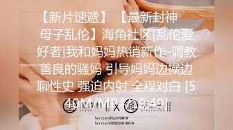 胖哥网约身材颜值很不错的气质援交美女酒店啪啪,边操边扒掉连衣裙干,搞完一次换上性感情趣服接着干第2次!