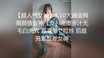 女神级美少妇露脸酒店约炮做爱 最后高清颜射