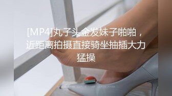 私房四月新流出纸箱厂女厕22-3月全景后拍超近视角 偷拍超多大屁股精选多个尿急美女尿尿似喷泉