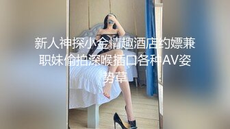 她说这才尝到做女人的乐趣