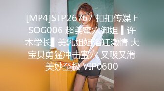 [MP4/ 645M] 网红美女在闺蜜结婚前一晚在婚房一起和她前男友3P