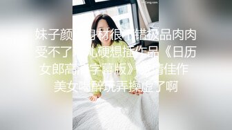 【新速片遞】 白丝伪娘 主人的鸡吧爽不爽 漂亮小母狗绑着M腿撸着小仙棒被无套操小骚逼 内射 [427MB/MP4/20:30]