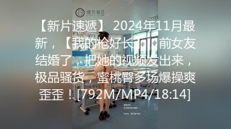 [MP4]?淫物学妹? 网黄推特摄影师专属学妹玩物▌鸡教练▌预定性魅魔 狗链情趣诱惑淫纹 肉便器学妹蜜壶榨精激射