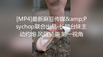 爆操哈尔滨骚M