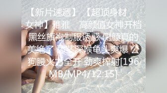 [MP4]STP29083 新人下海气质美御姐！吊带背心浴室诱惑！洗澡湿身抖奶，掰穴特写手指插入猛扣，爽的浪叫呻吟大声 VIP0600