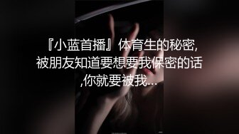 长发烈焰红唇新人美女，情趣装小短裙，掏出奶子揉捏晃动，翘起美臀掰穴