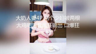 [MP4]STP27354 勒逼裤小骚货【十柒学姐】居家炮友操逼 按着头深喉吸吮 黑丝美腿抬起插穴 JB有点软骑乘位抽插 VIP0600