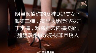 臭脚凌辱,脏鞋臭袜调教私奴,00后俄罗斯小姐姐【Young-Goddess】 原味黑丝踩脸捂鼻窒息残虐 极品颜值反差强烈,Onlyfans高清原档合集【293V】 (113)