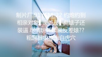 【新片速遞】&nbsp;&nbsp;✨【萝莉控狂喜】推特专约极品水嫩JK少女大神「水手服彼女饲育」日常约炮调教养成私拍【第三弹】（42v）[4.55G/MP4/2:14:23]