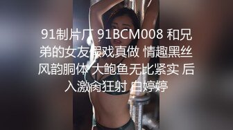 【OnlyFans】逃亡JJ爱KK，狂干群P，大型淫乱场面，两人真实夫妻，女的身材超级棒，群p的场面太过震撼 102