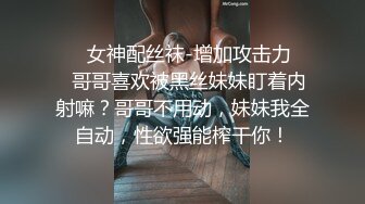 【绝世美穴❤️名器白虎】清新白虎美少女 超级粉嫩白虎小嫩穴 你也想成为双马尾lo娘的驾驶员吗？别玩了 (2)