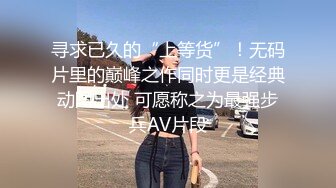 鲜嫩的未婚姐姐