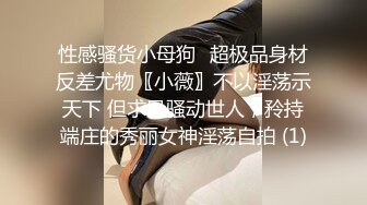 反差学生妹20岁的安徽短发小美女，苗条纤细，主动投入，蜜桃臀被无套插入，爽得嗷嗷叫 (3)