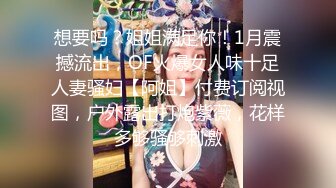 大神潜入学校女厕尾随两位漂亮的美女老师 近距离偷窥她们的肥鲍鱼