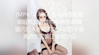 双马尾蜜桃臀小仙女 双洞齐开 抓着辫子后入策马奔腾 这么极品粉嫩的小女友被开发的服服帖帖真是羡慕