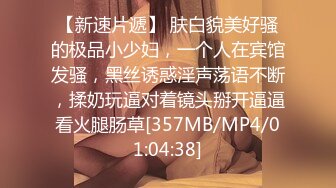 極品粉紅大奶騷妹子求被插