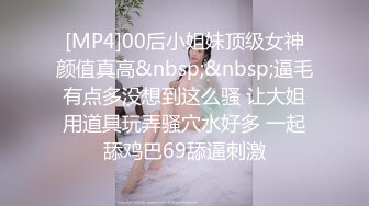 MSD-045女上司骚气反差-袁子仪