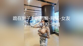 [MP4/ 627M] 胖子传媒工作室今日主题我们结婚了，和骚女婚纱店里操逼，穿上婚纱先拍照再开干，大屁股后入爆操