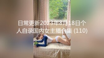 《顶级女神☀️最新啪啪》露脸才是王道！极品巨乳肥鲍外围绿茶婊【顾灵曦】私拍，口交打炮全自动你的女神有