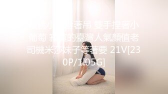 纯欲与魅惑纯纯的甜美极品女神 纯欲的外表与放荡的淫叫 形成剧烈反差 视觉感超强 要榨干主人爸爸最后一滴精液