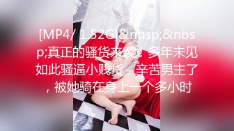 超A嫩妹『MM甜』广州白皙极品母狗 拉上几个同款闺蜜骚逼叠罗操