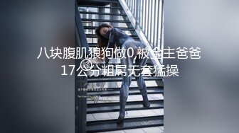 [MP4]甜美超短裙高端外围妹纸&nbsp;&nbsp;大长美腿被扒个精光&nbsp;&nbsp;坐在身上舌吻揉穴&nbsp;&nbsp;69姿势翘屁股舔逼 太爽妹纸捂着脸