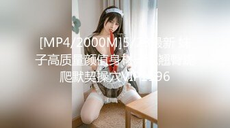 OnlyFans捅主任 超性感奶牛制服套装 皮带吊起双腿 举起来操到高潮 非常完美的一次性爱