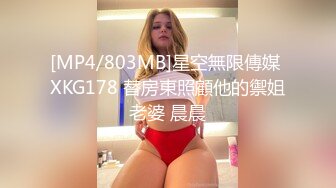 afchinatvBJ奥琳_20190821