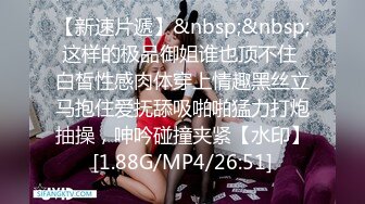 [MP4/279M]12/5最新 微胖女神艳舞性感纹身诱惑无毛白虎逼特写展示VIP1196