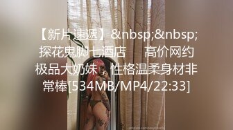 [MP4/ 1.58G] 你的专属小女友00后嫩妹，被两小哥各种玩弄，双马尾白嫩美乳粉穴，双人掰着腿跳蛋震动