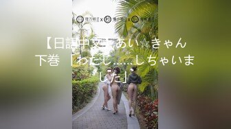 《台湾情侣泄密》当过模特的前女友私密视频被渣男曝光