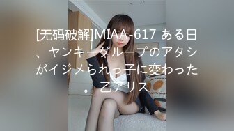 [MP4/ 255M] 又到大学毕业季绝美校花和男友之间的分手炮遭曝光