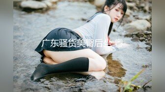 kcf9.com-美人胚反差婊 楚楚可怜美少女戴上项圈狗链 被大鸡巴哥哥操，小萝莉下面水真多被哥哥用手抠淫穴