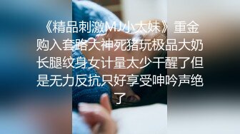 露脸，偷情呻吟，家长群认识的熟女人妻疯狂骑乘连续高潮