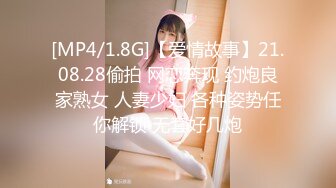 【新片速遞】&nbsp;&nbsp;蜜桃影像传媒 PMC-120《年轻女老师色播被弟弟怒操》林曼芸[326M/MP4/30:33]