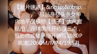 [MP4]STP30482 168CM极品美女！开档黑丝无毛骚穴！张开双腿揉搓，掰穴假屌磨蹭，翘起圆润美臀，更是诱惑 VIP0600