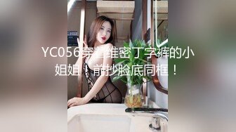 抖音顶级颜值博主 涵uu 拥有逆天美乳和颜值的她为金主定制私人福利视频色诱摆拍！