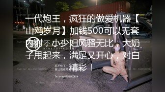 ✿极品长腿御姐女神✿这腿万里挑一的极品，趴窗边翘起小屁屁迎接大肉棒进入，天花板级气质风情万种的小姐姐