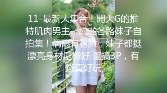 [MP4/ 1.89G] 绿帽淫妻性爱狂核能重磅绿帽男带闷骚老婆异性SPA番外篇 齐上阵双操爆插爽翻天 第①部