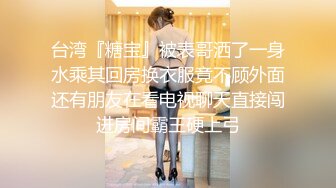 【暗访足疗】会所勾搭极品女技师调情打飞机+后入啪啪~无套内射！2